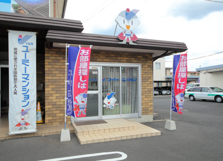 ユーミーマンション
