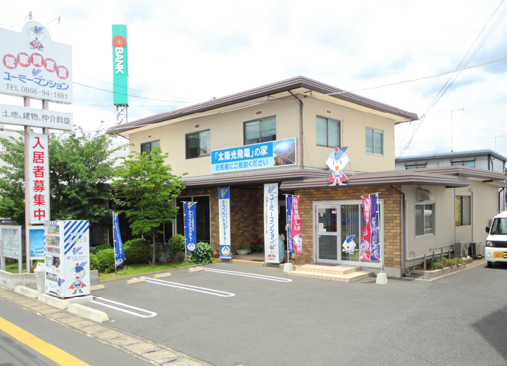 テクノ住宅部