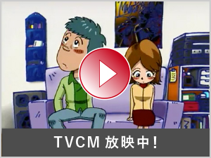 ユーミーマンションの魅力