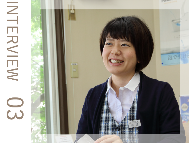 井田